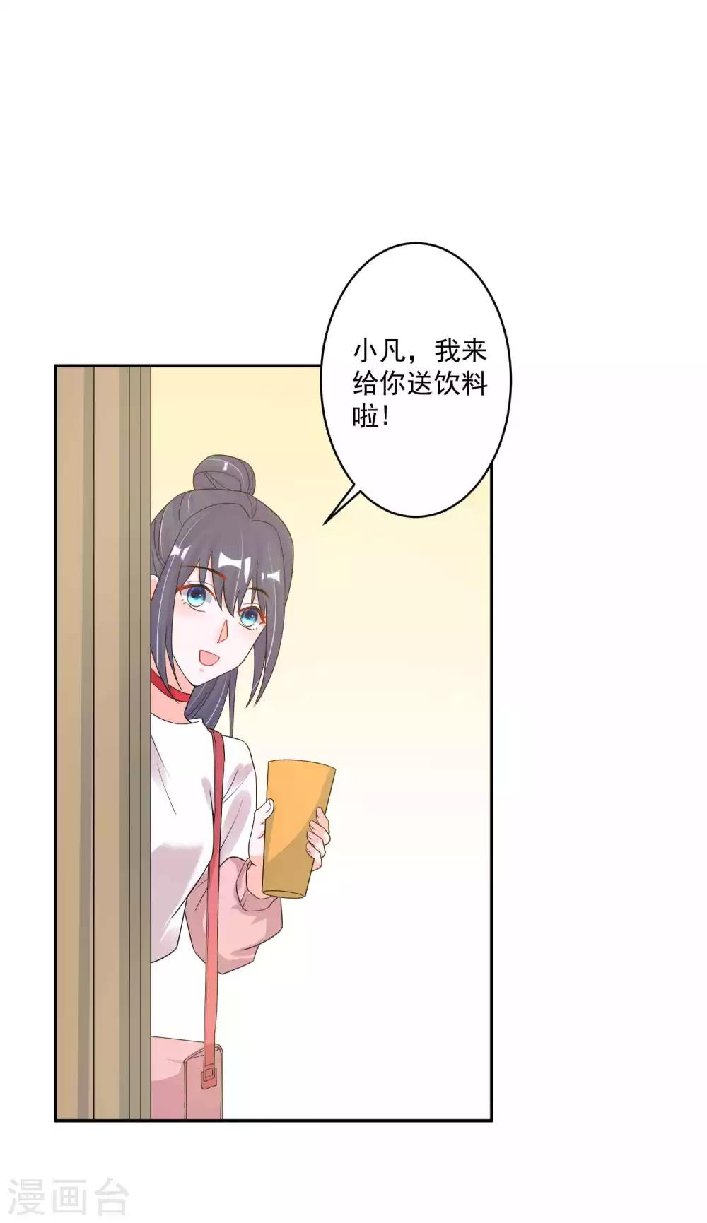 第123话 调戏-第127话