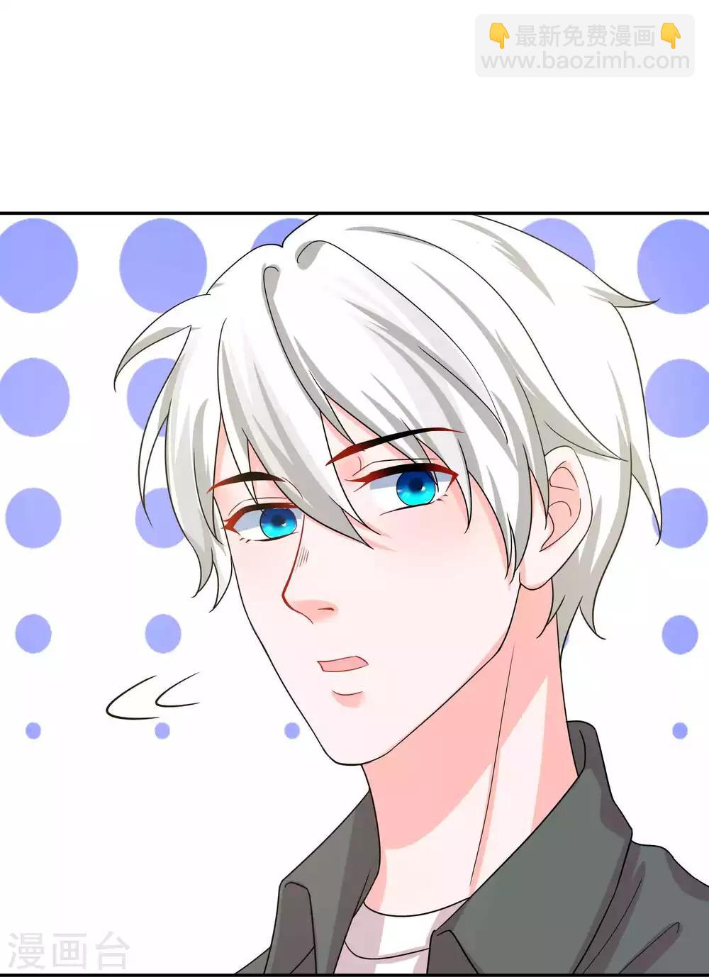 第123话 调戏-第127话