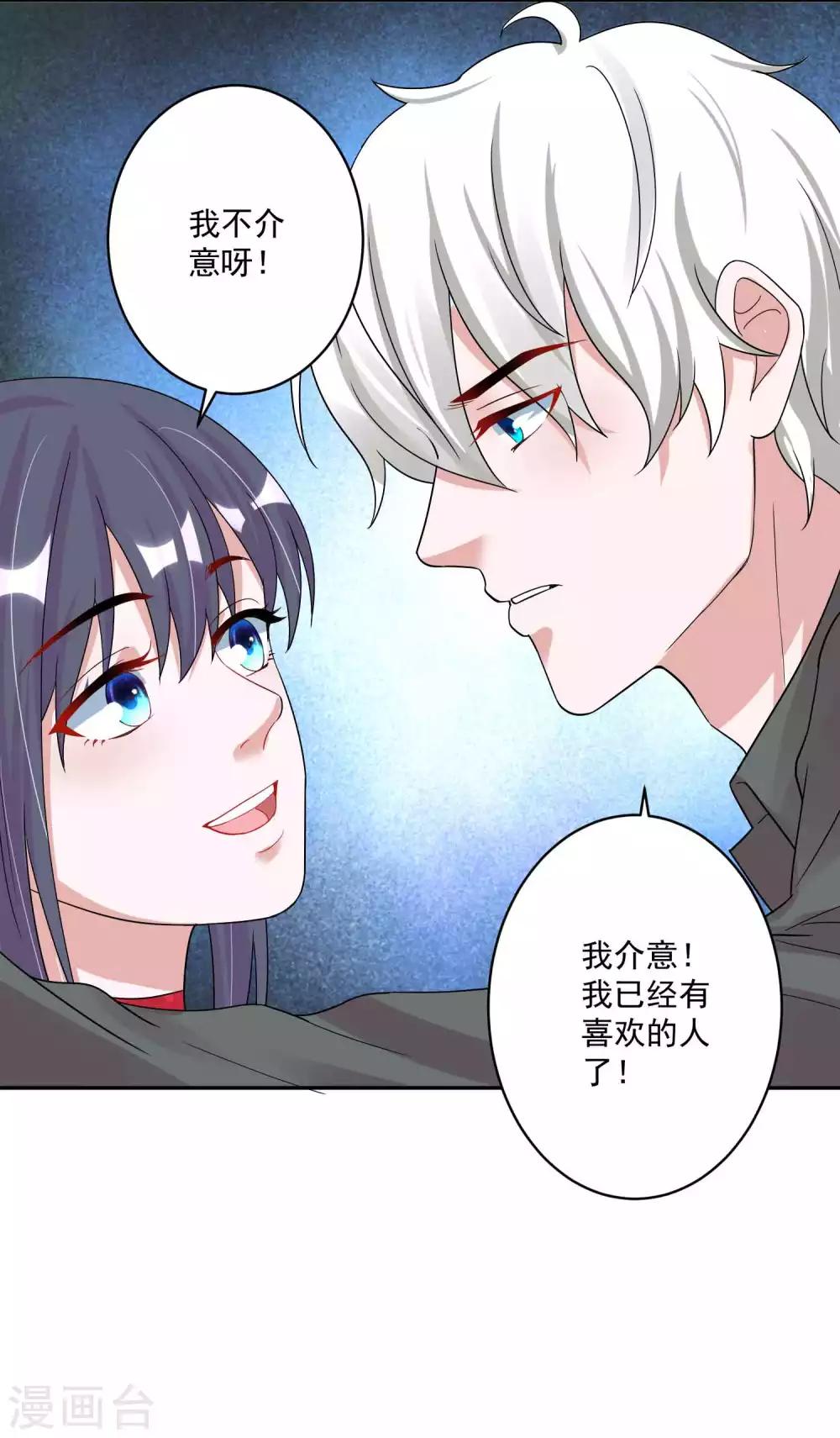 第123话 调戏-第127话