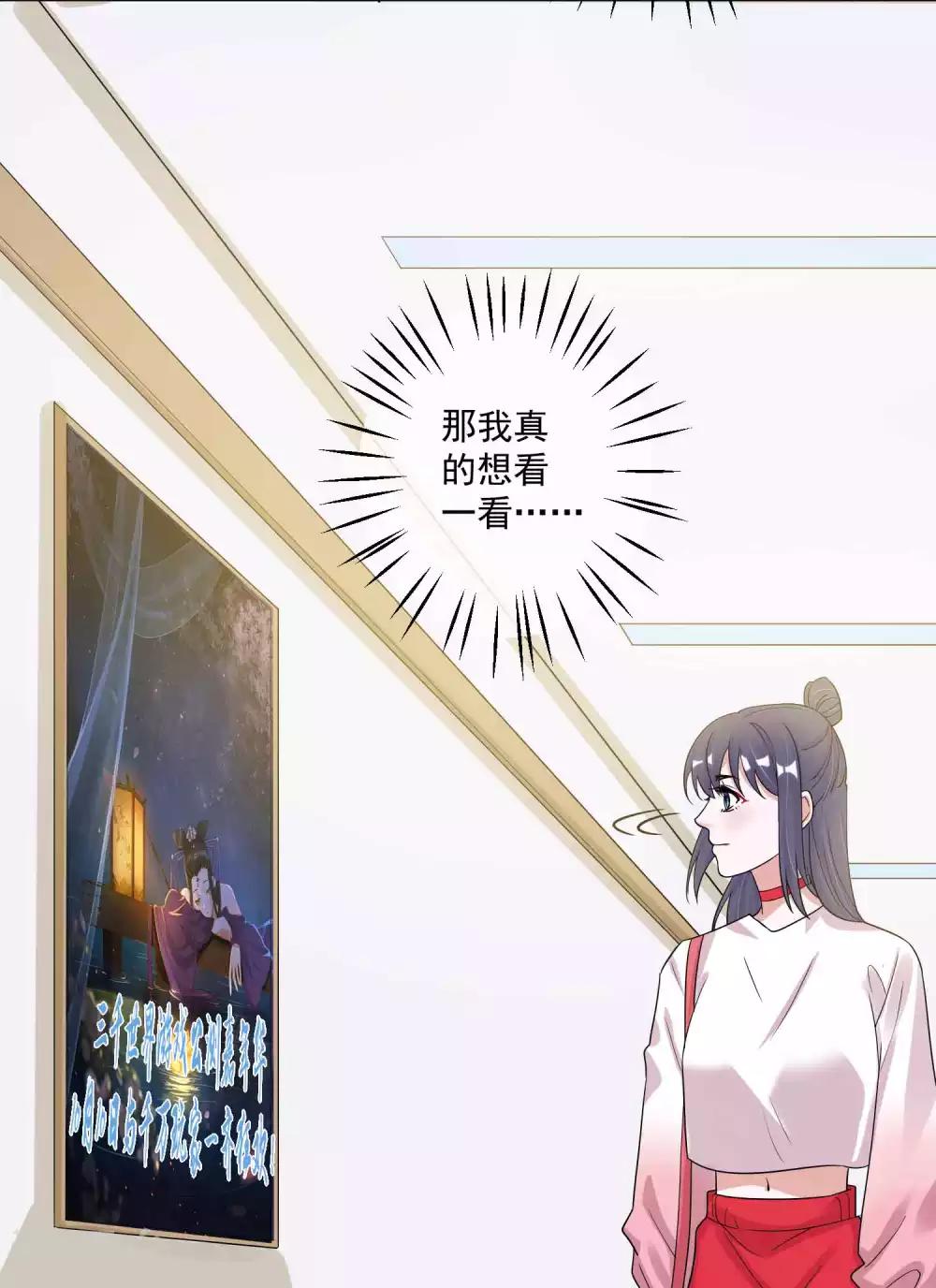 第123话 调戏-第127话