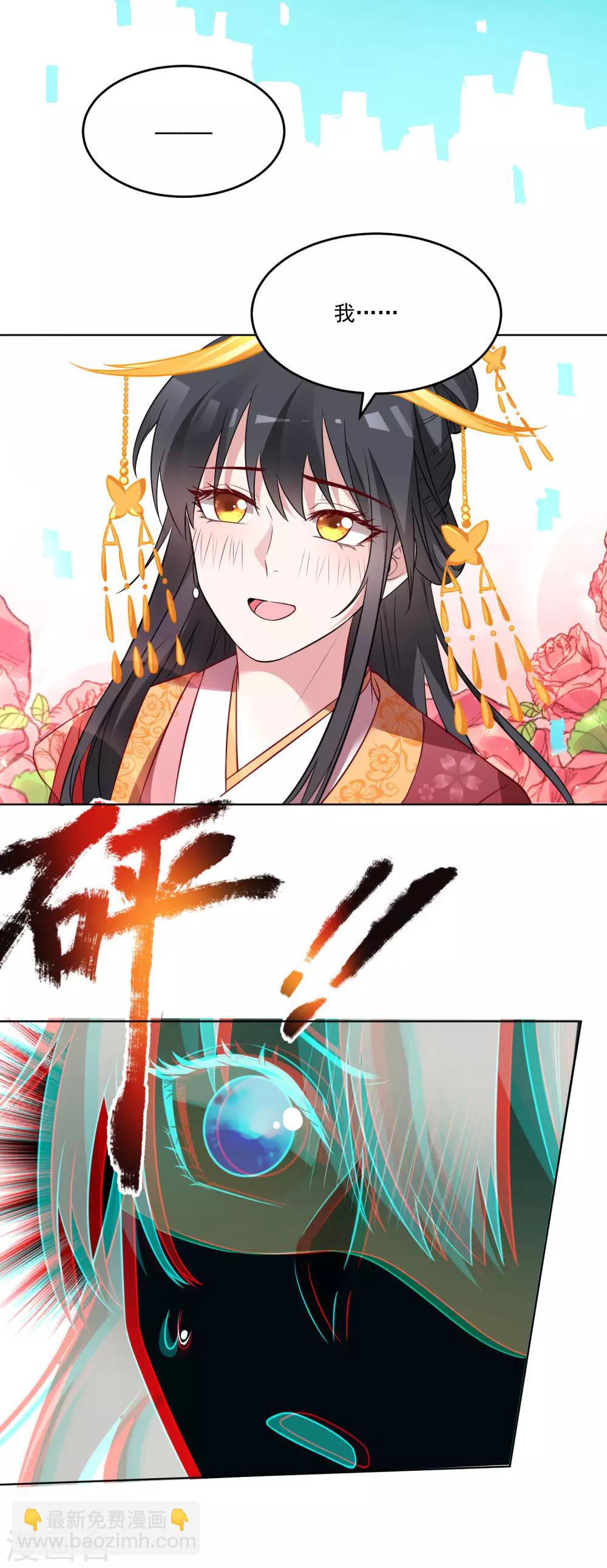 第124话 换你一世相伴-第129话