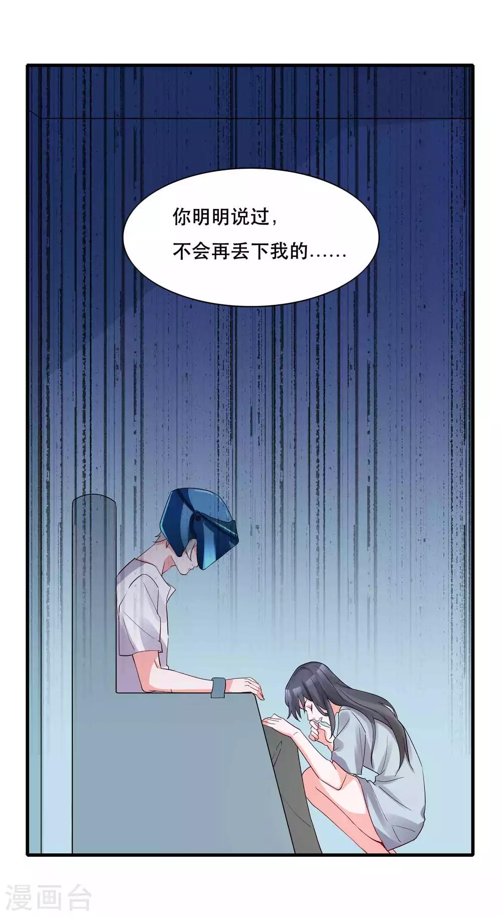 第126话 事故原因-第131话