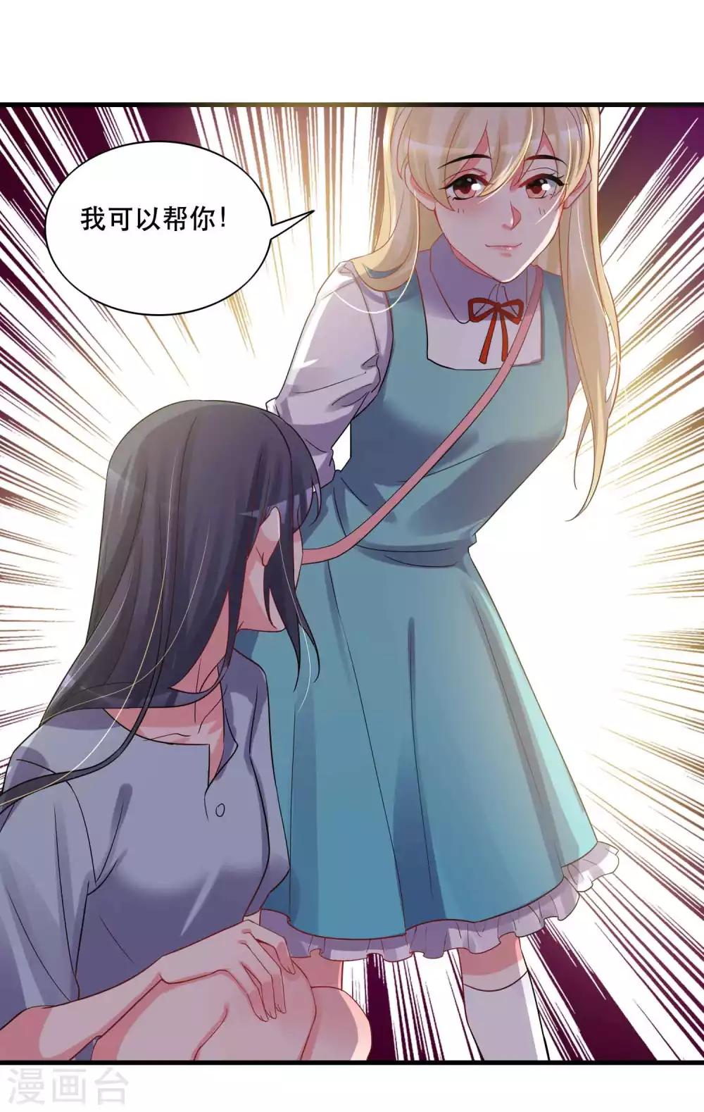 第126话 事故原因-第131话