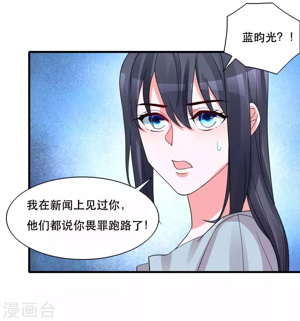 第126话 事故原因-第131话