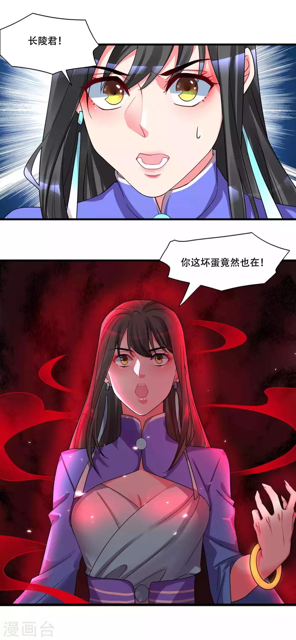 第128话 无尽的恐惧-第133话