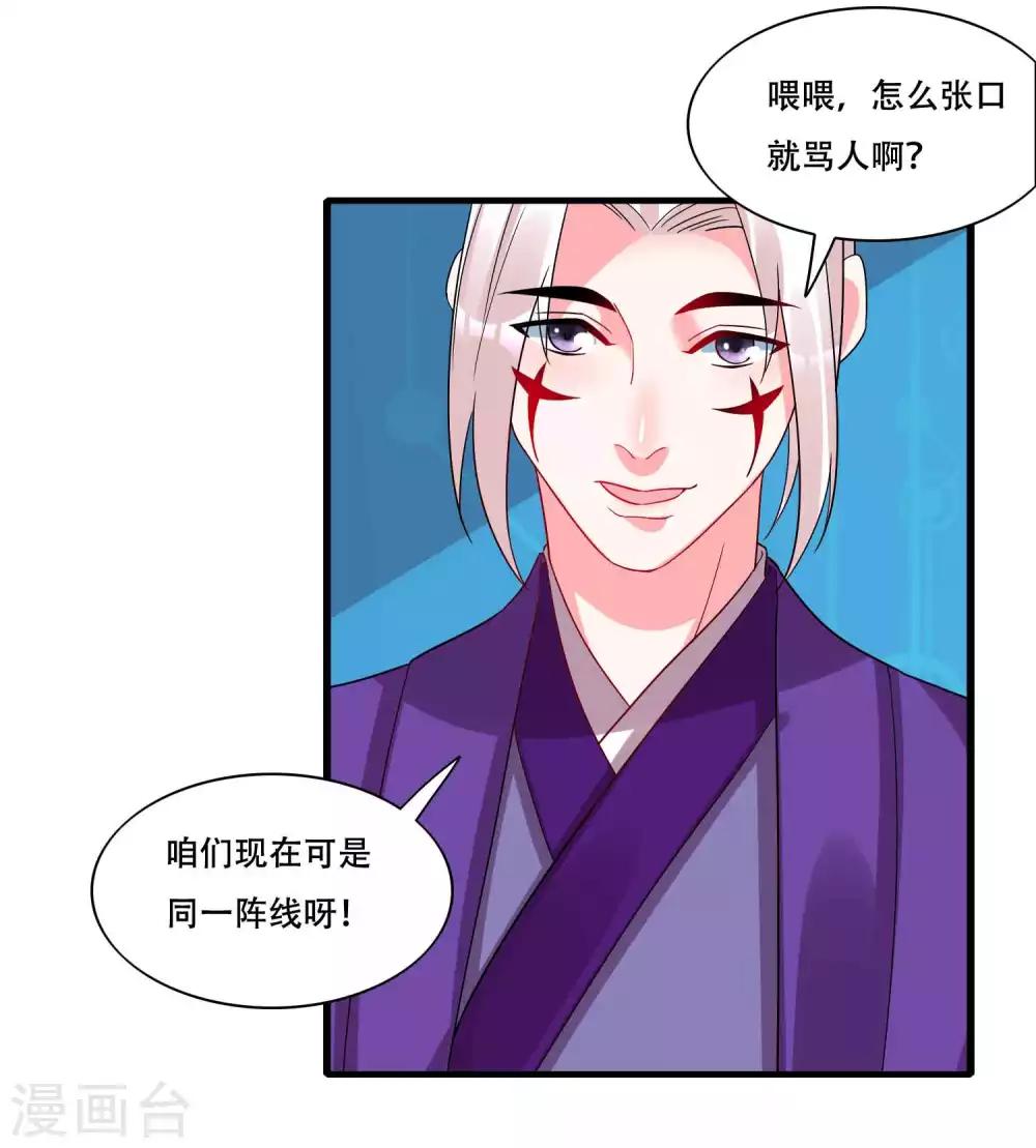 第128话 无尽的恐惧-第133话