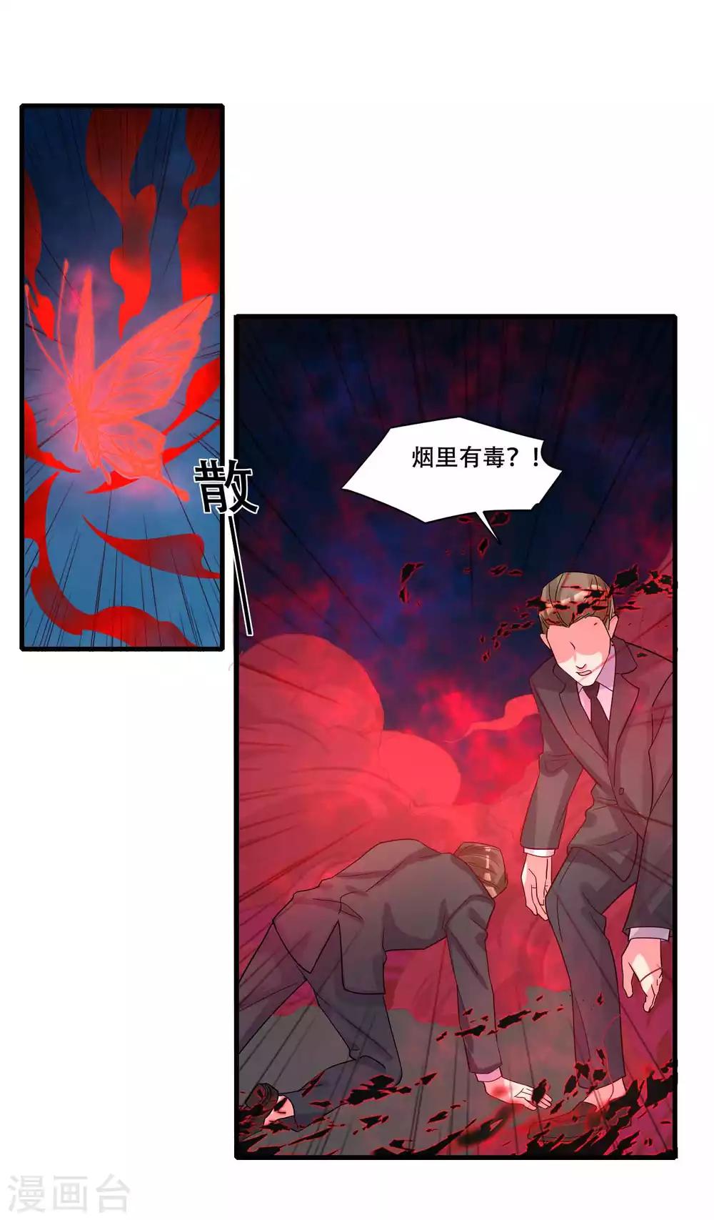 第128话 无尽的恐惧-第133话