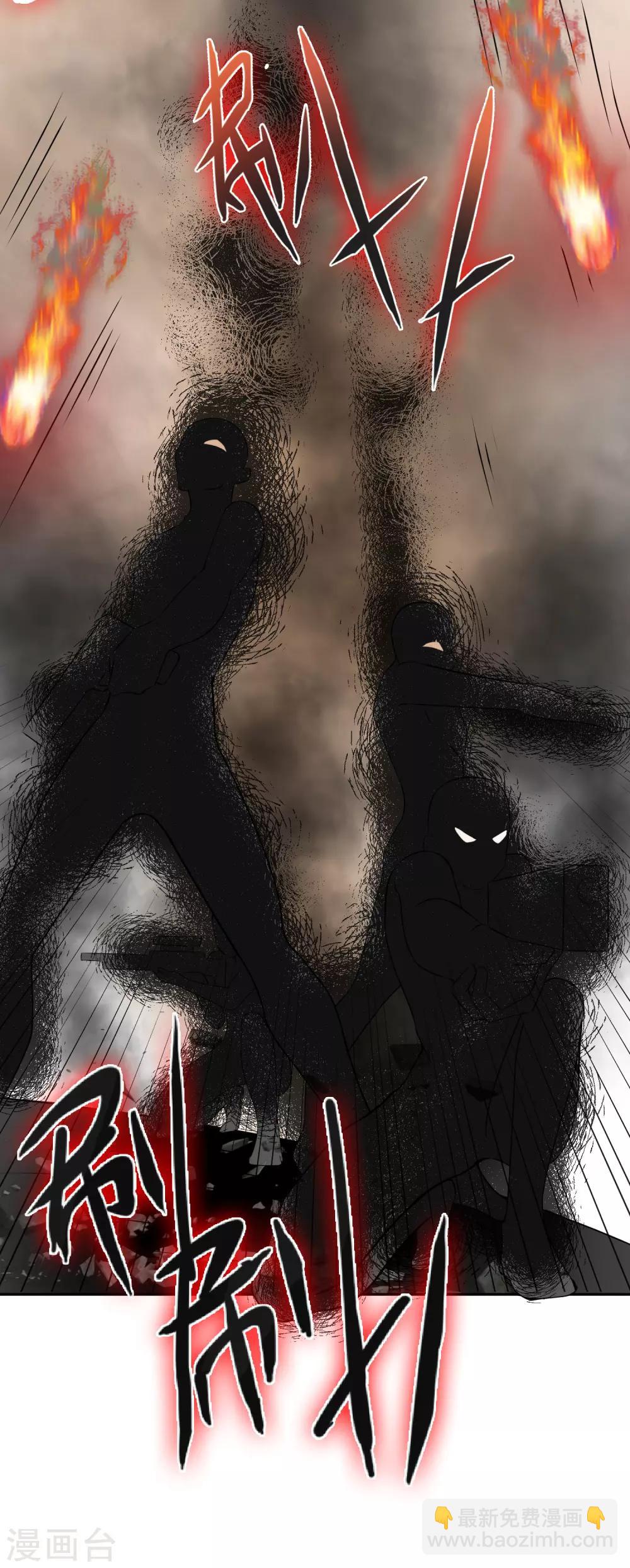 第130话 颤抖吧-第135话