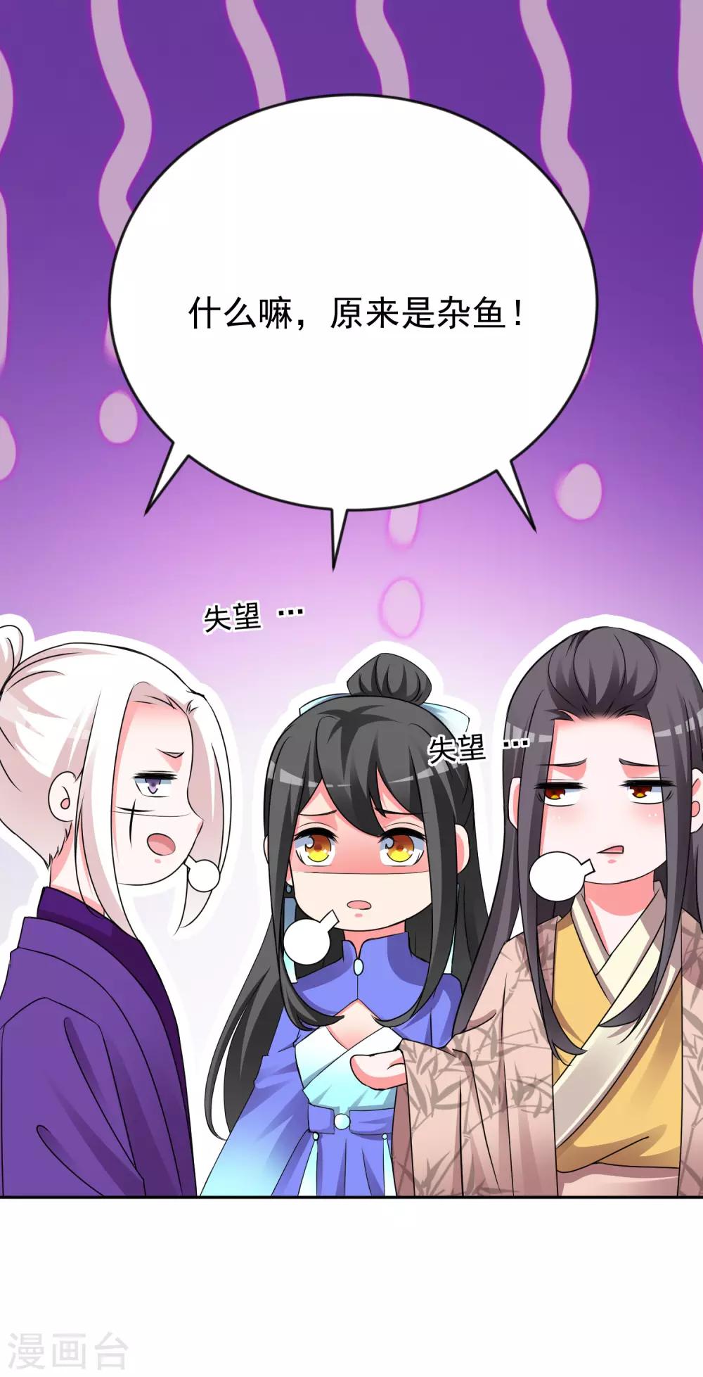 第130话 颤抖吧-第135话