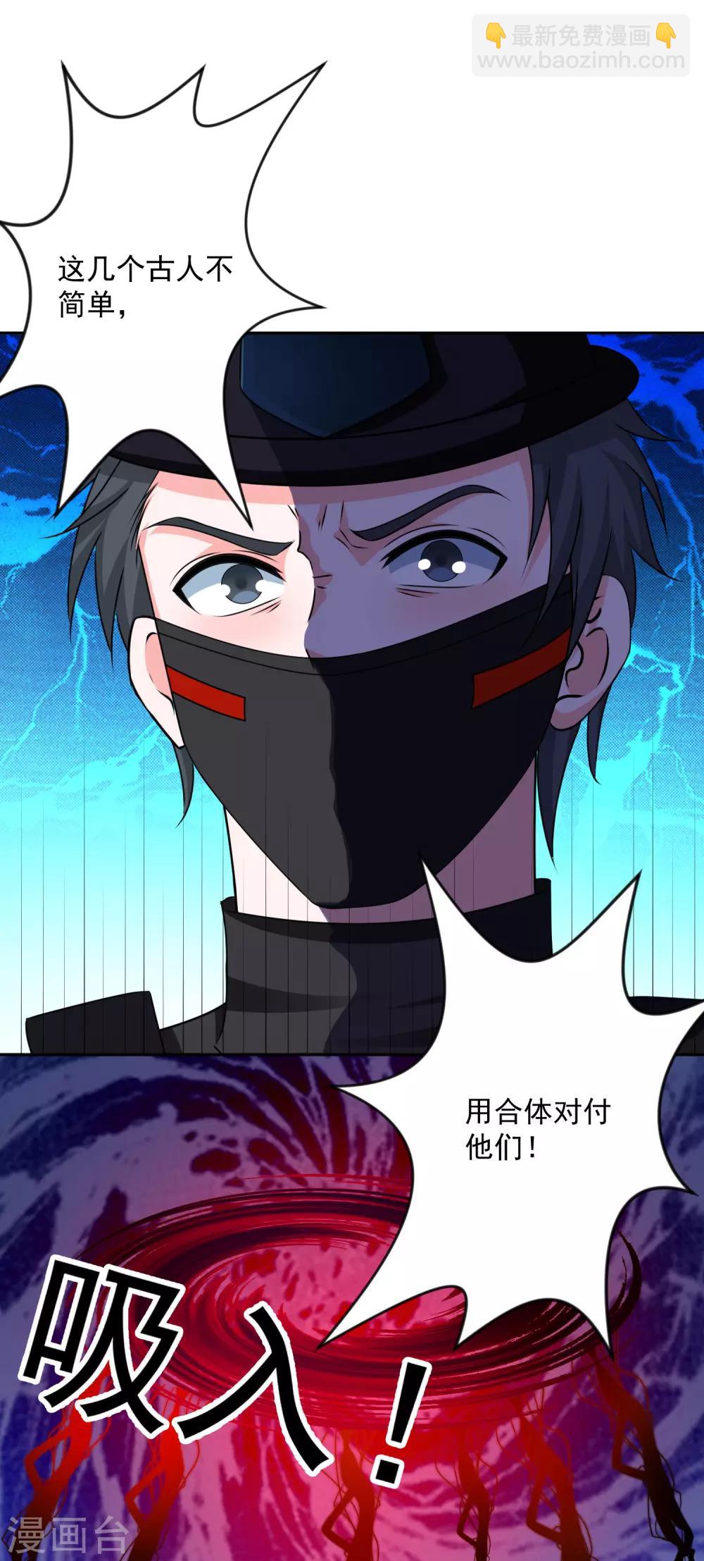 第130话 颤抖吧-第135话