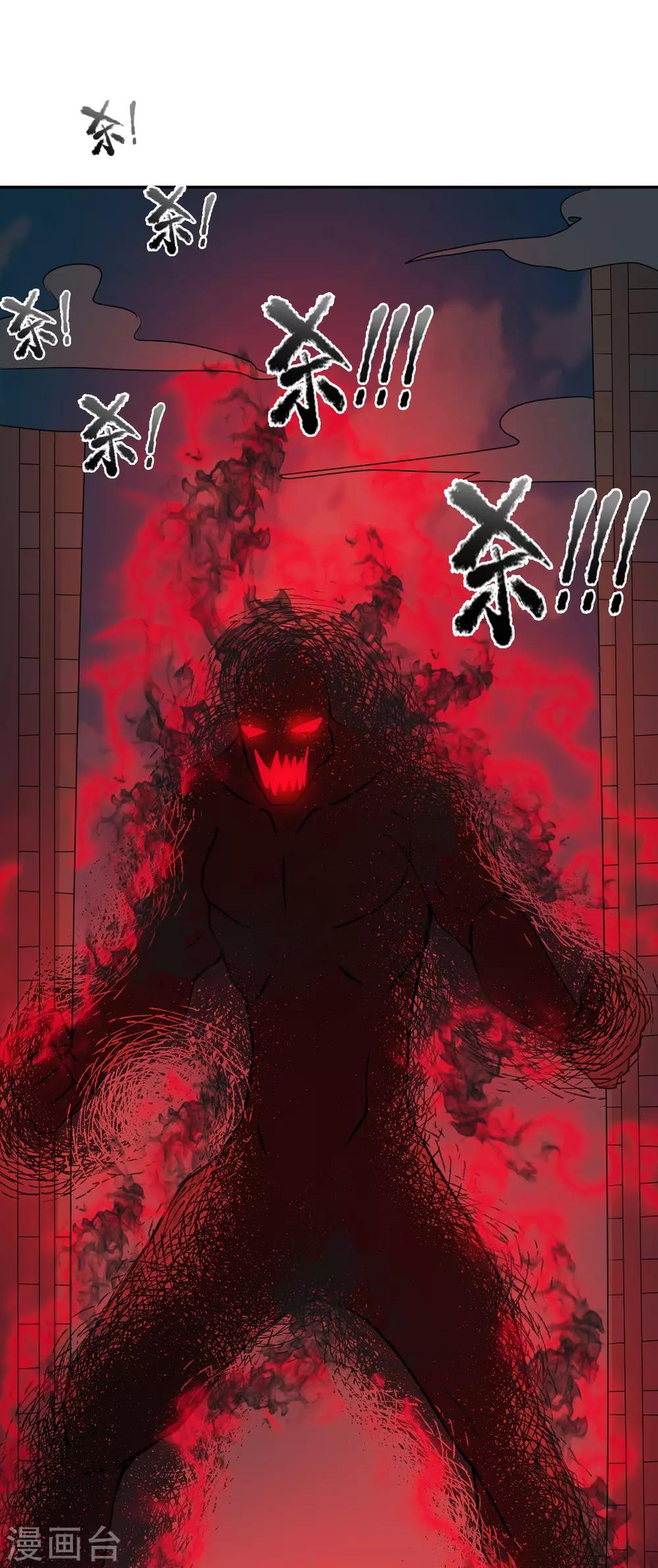 第130话 颤抖吧-第135话