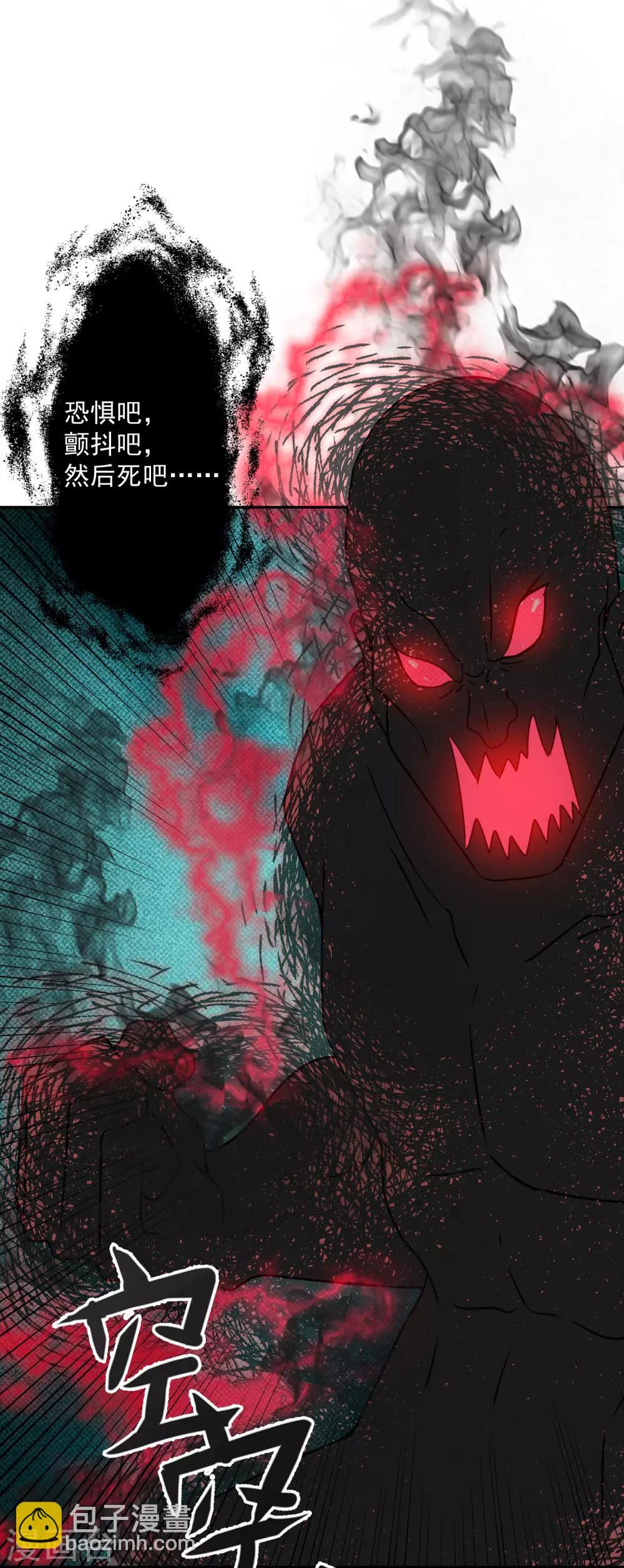 第130话 颤抖吧-第135话