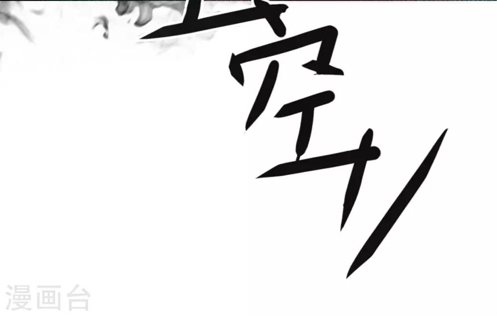 第130话 颤抖吧-第135话