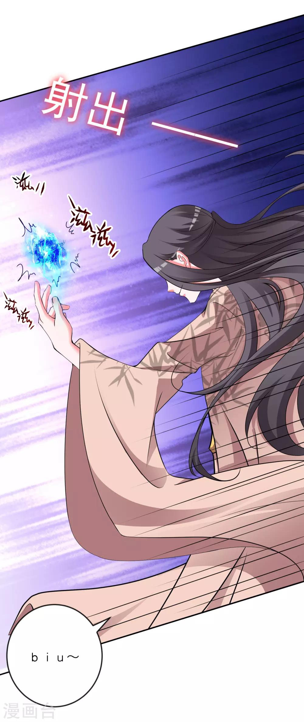 第130话 颤抖吧-第135话