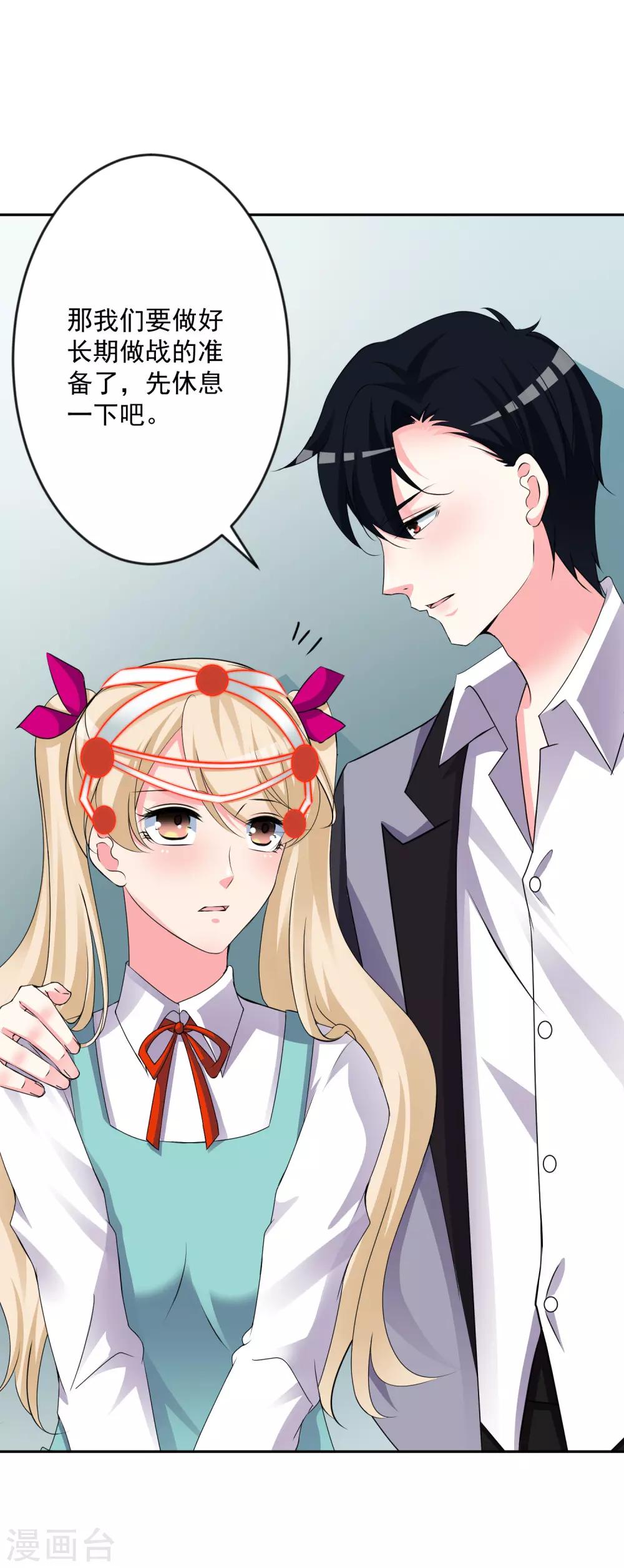 第130话 颤抖吧-第135话