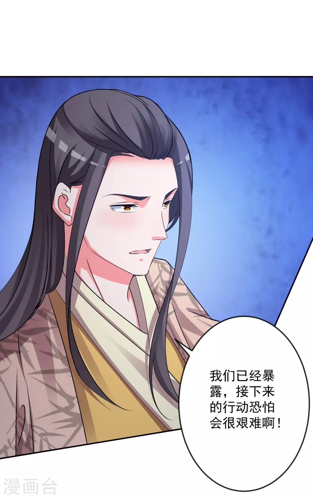 第130话 颤抖吧-第135话