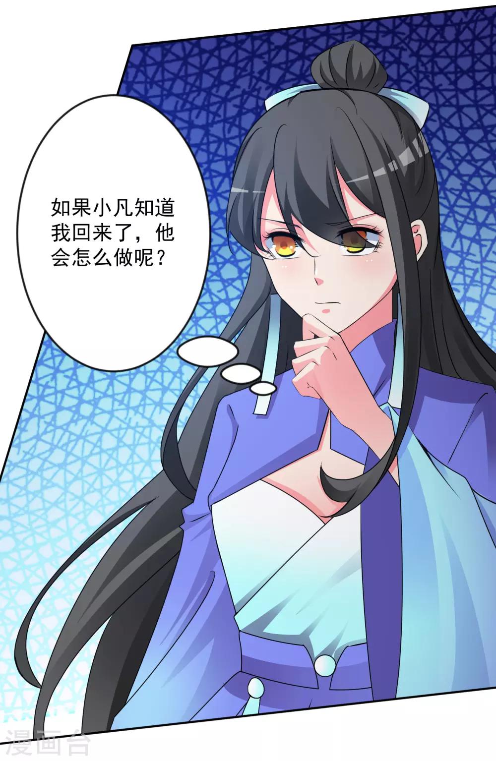 第130话 颤抖吧-第135话