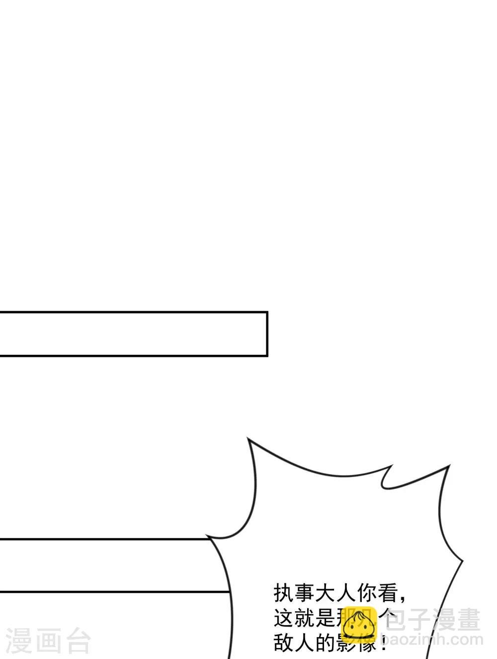 第130话 颤抖吧-第135话