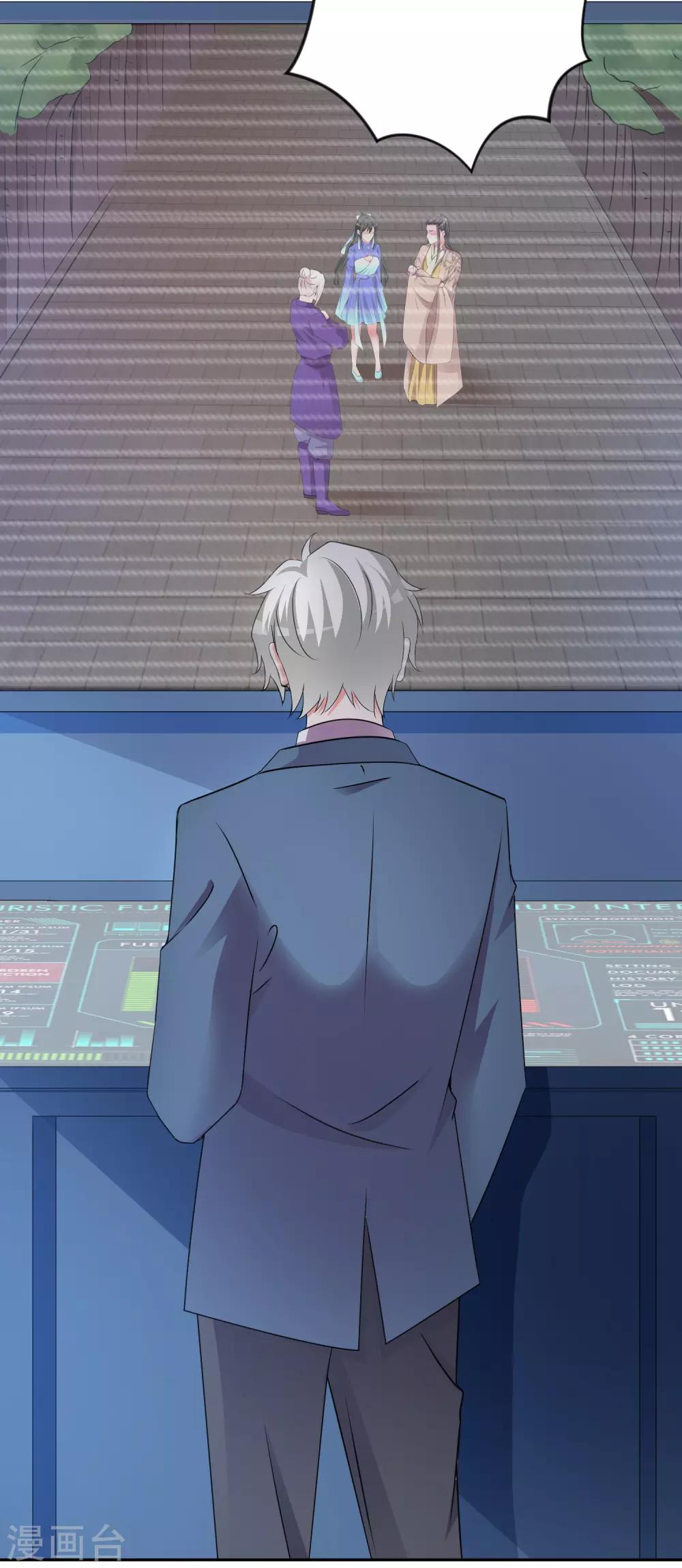 第130话 颤抖吧-第135话