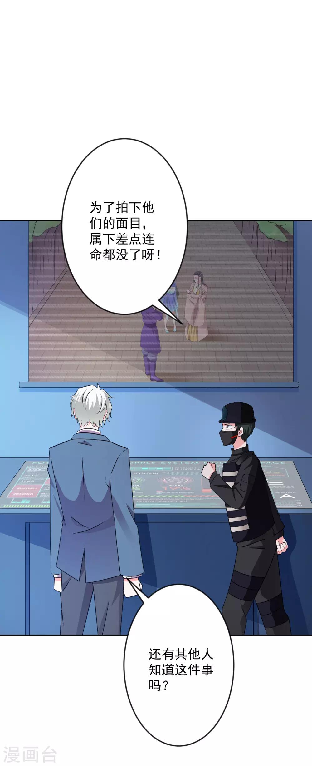 第130话 颤抖吧-第135话