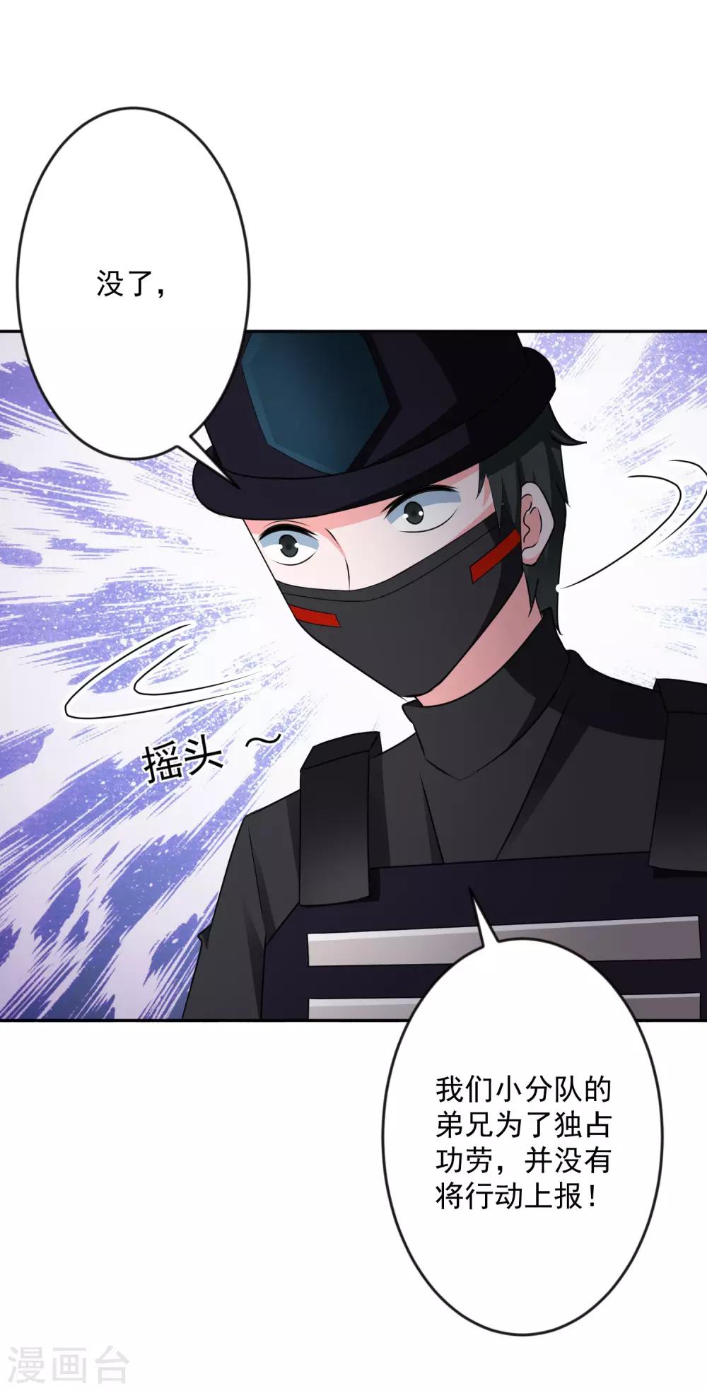 第130话 颤抖吧-第135话