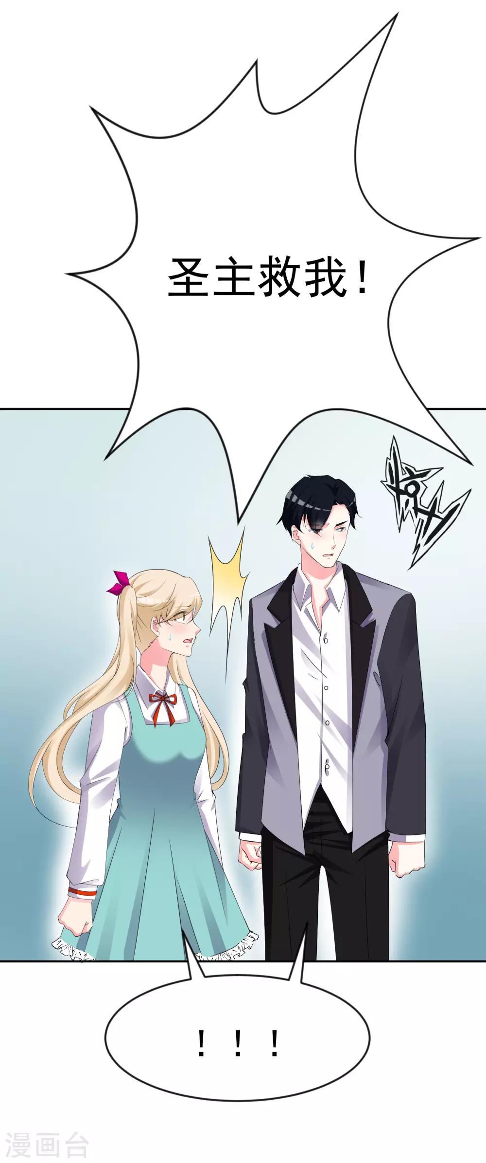 第130话 颤抖吧-第135话