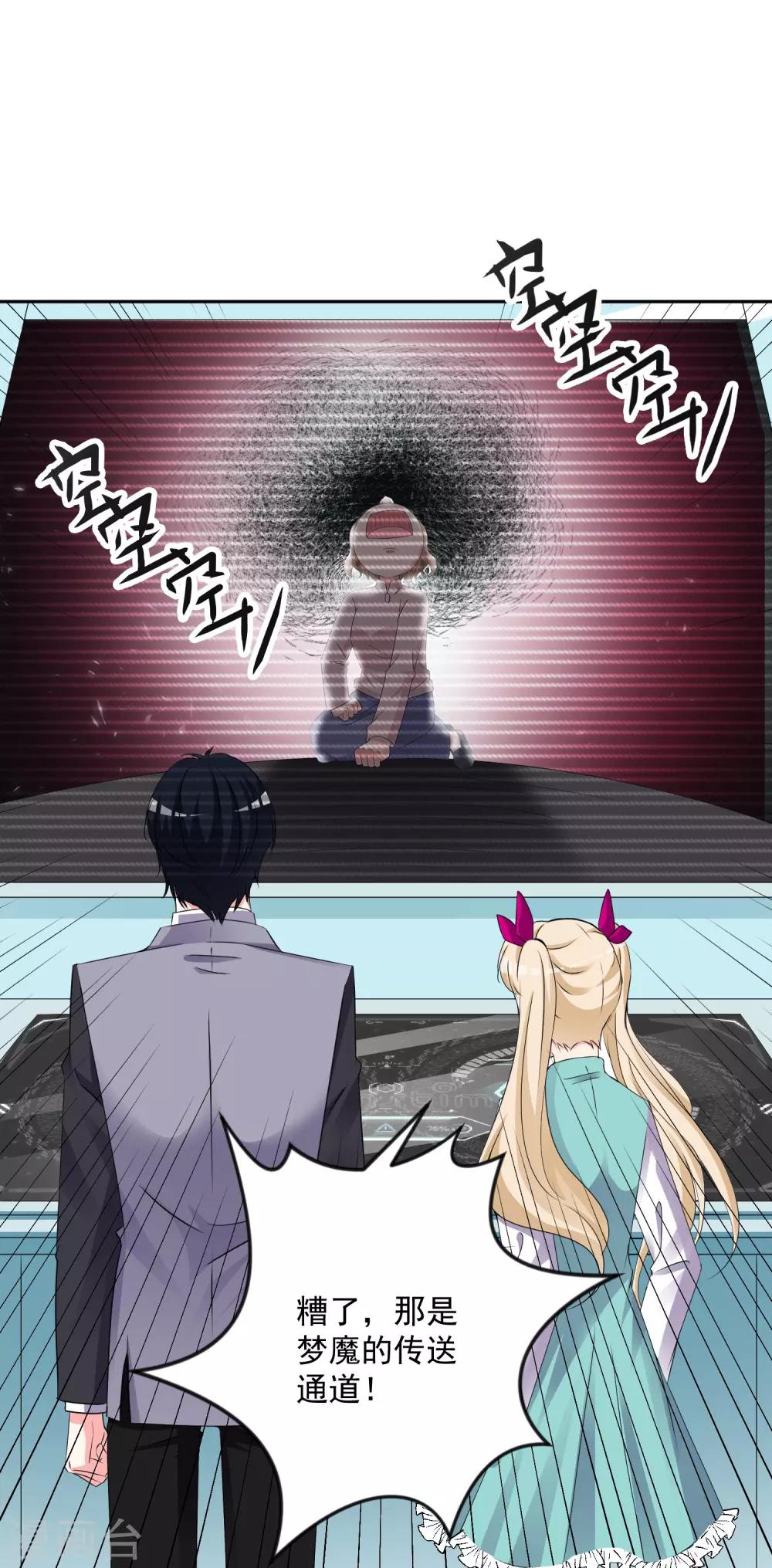 第130话 颤抖吧-第135话