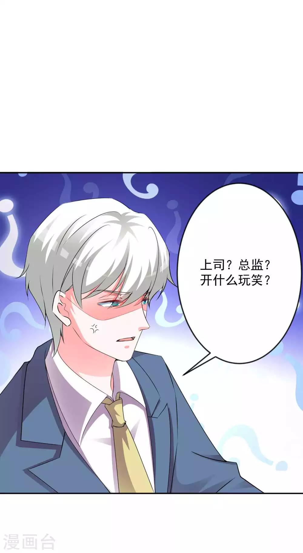 最终话 圣主驾临-第137话