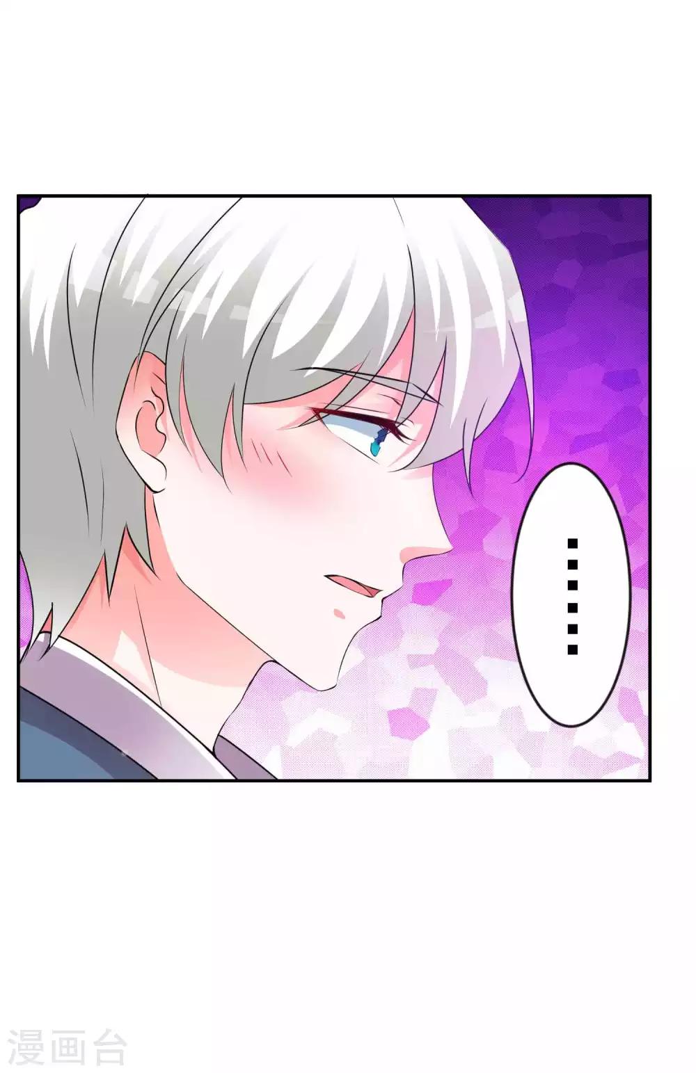 最终话 圣主驾临-第137话