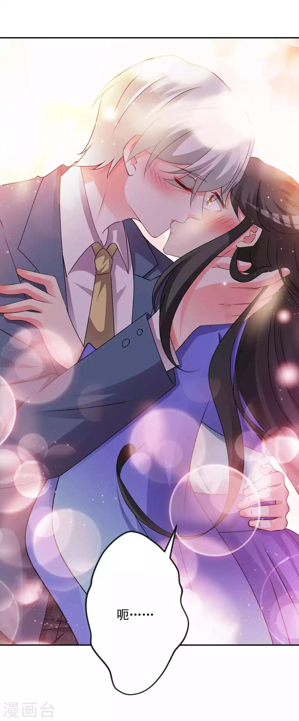 最终话 圣主驾临-第137话