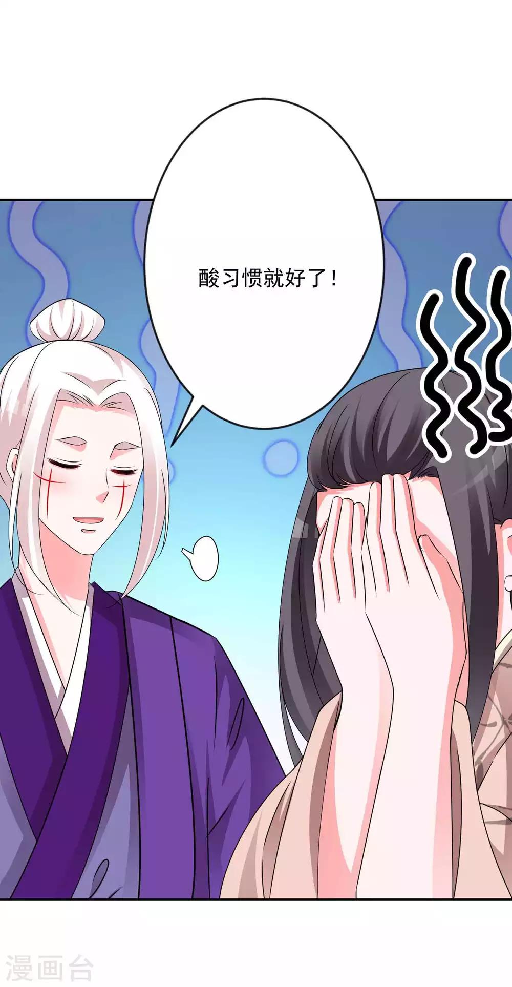 最终话 圣主驾临-第137话