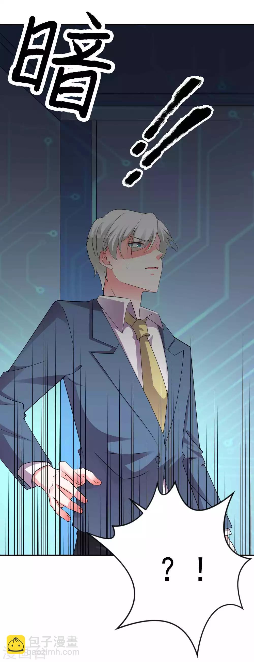 最终话 圣主驾临-第137话