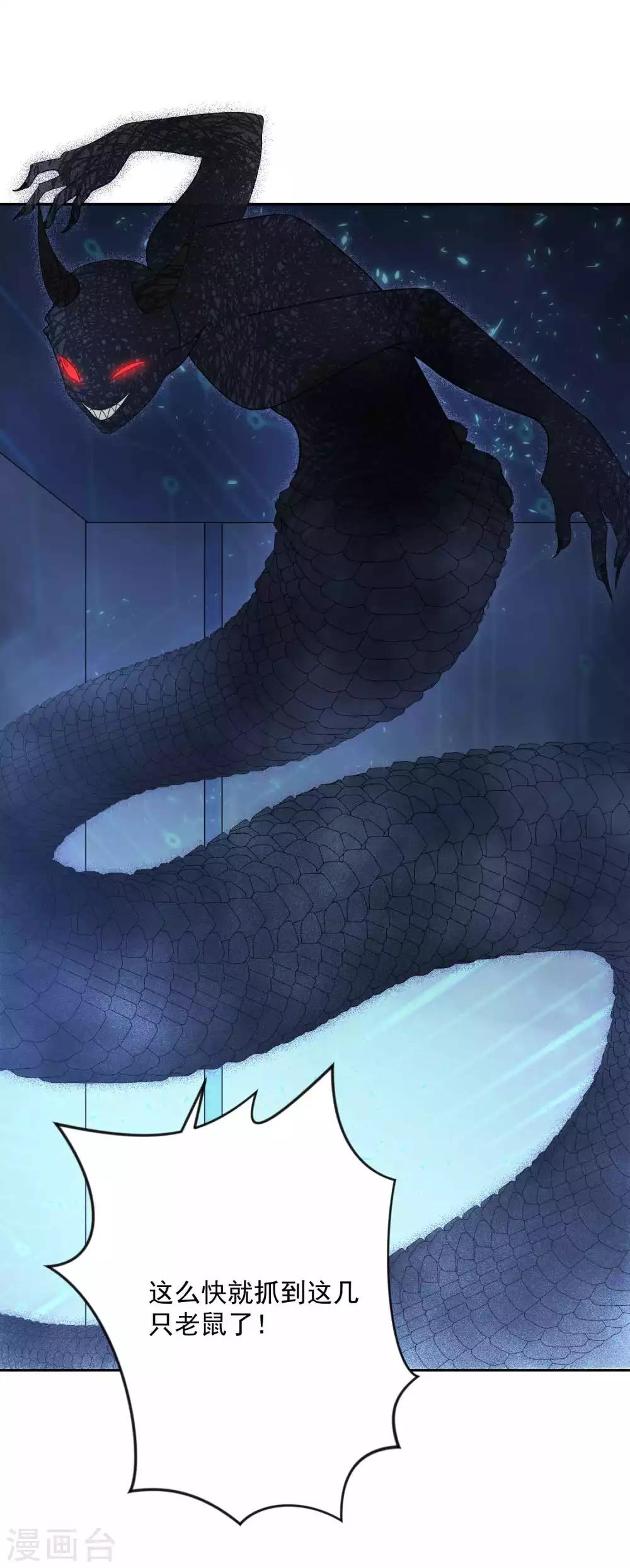 最终话 圣主驾临-第137话