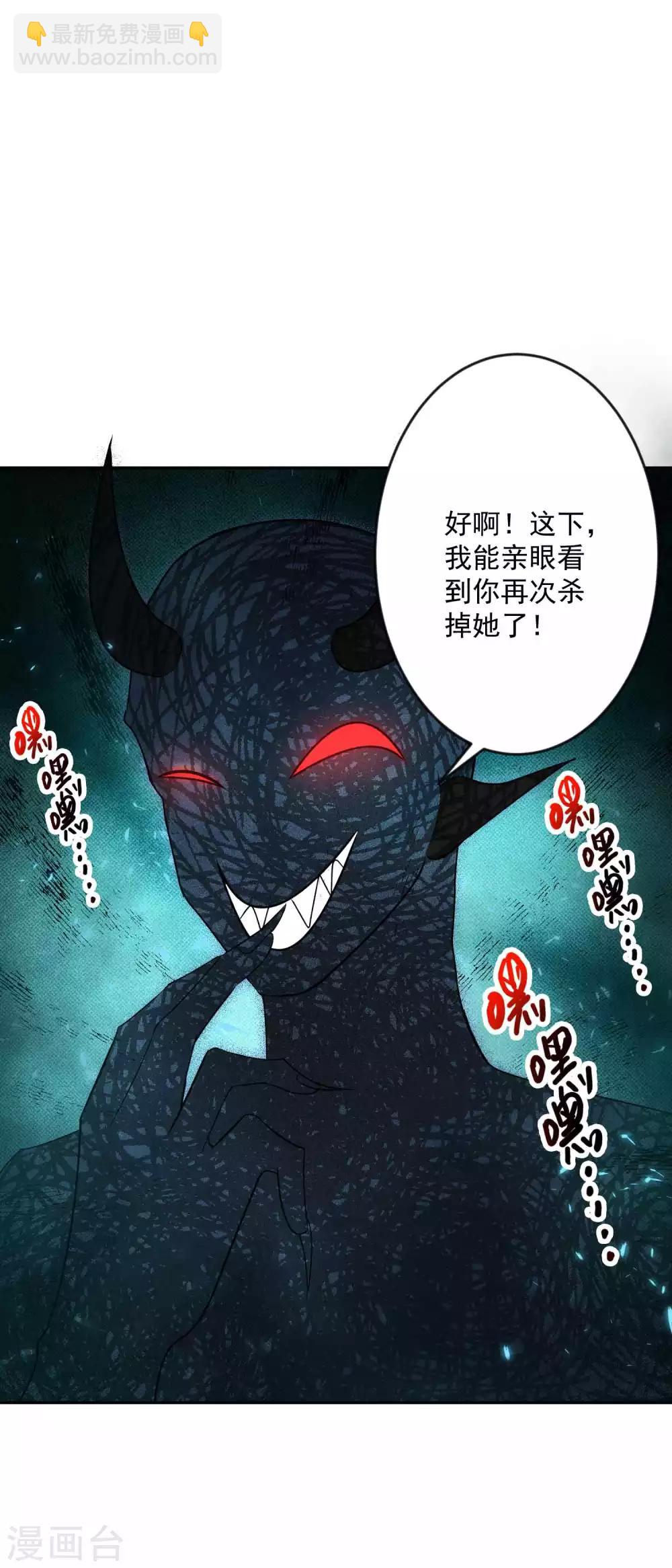 最终话 圣主驾临-第137话