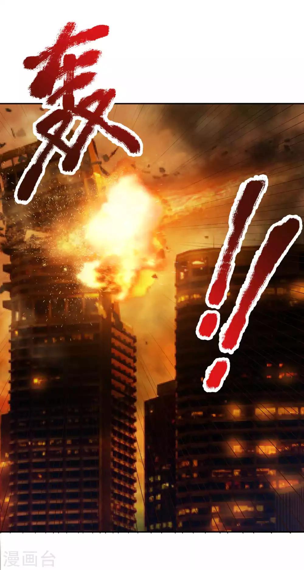 最终话 圣主驾临-第137话