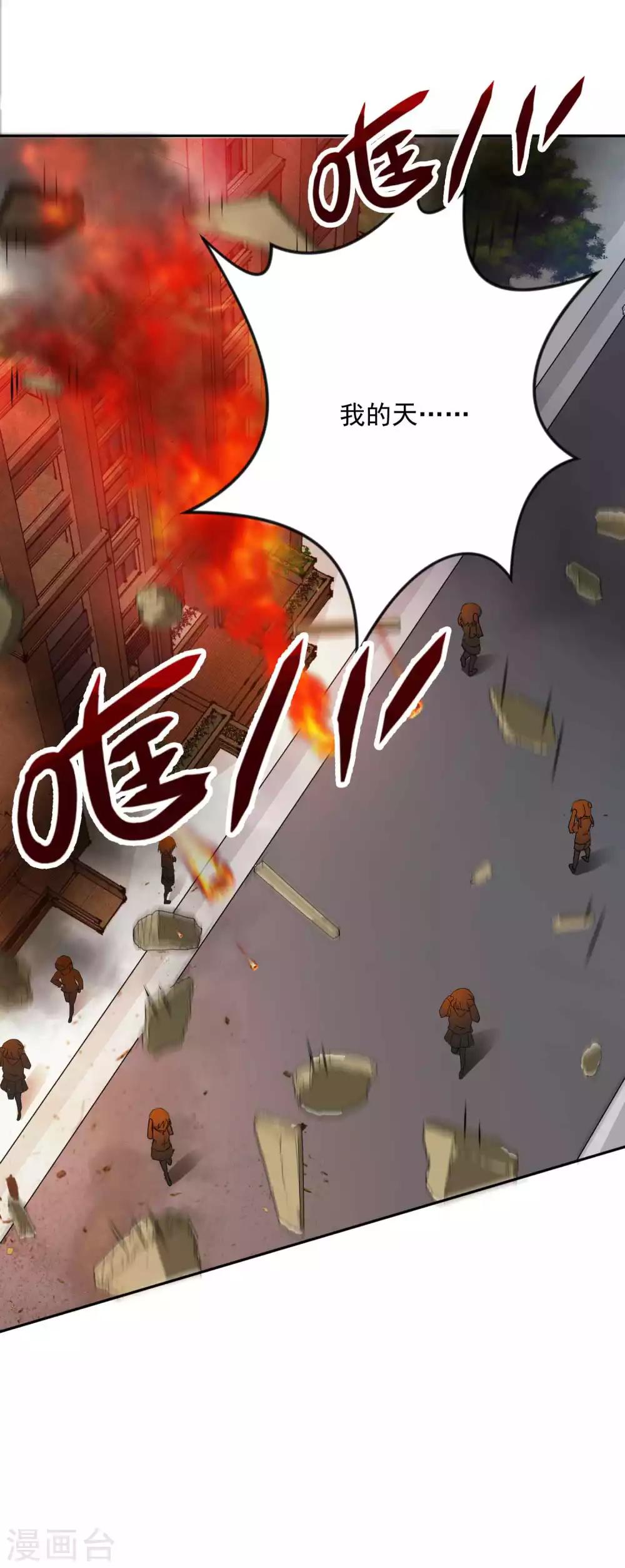 最终话 圣主驾临-第137话