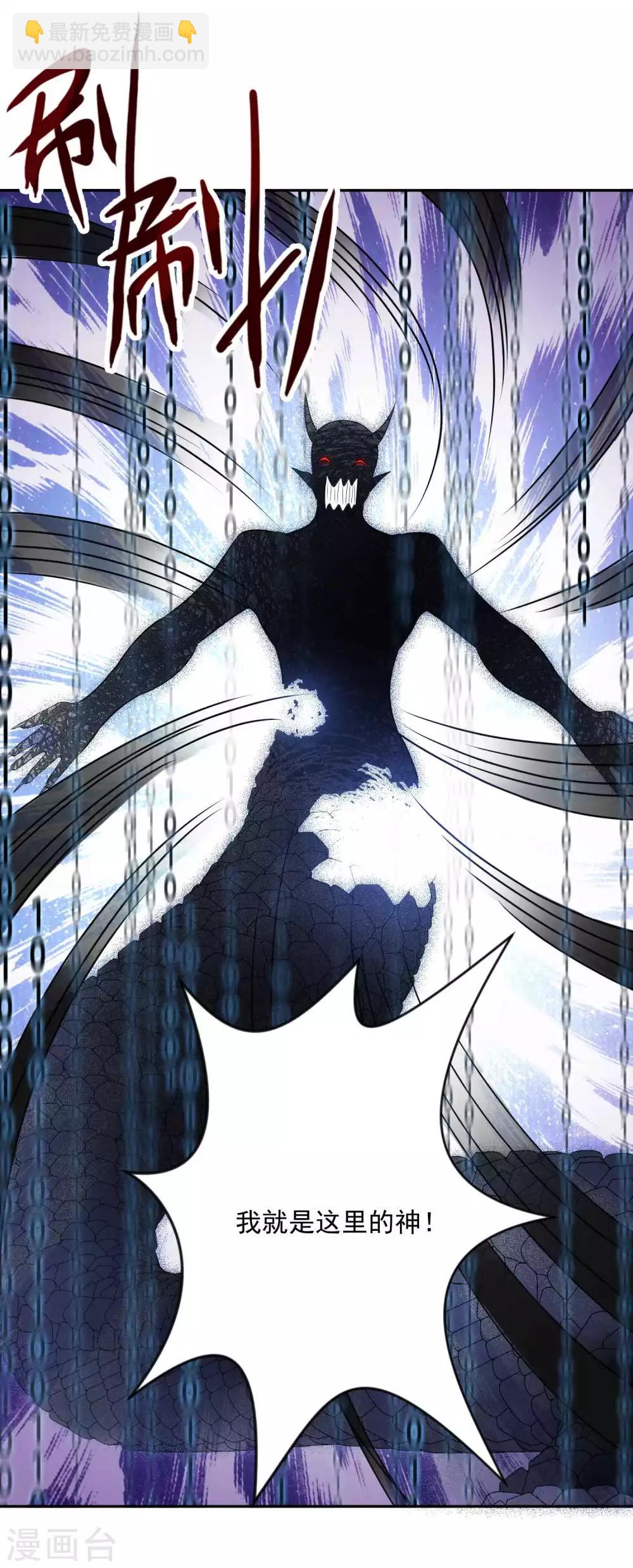 最终话 圣主驾临-第137话