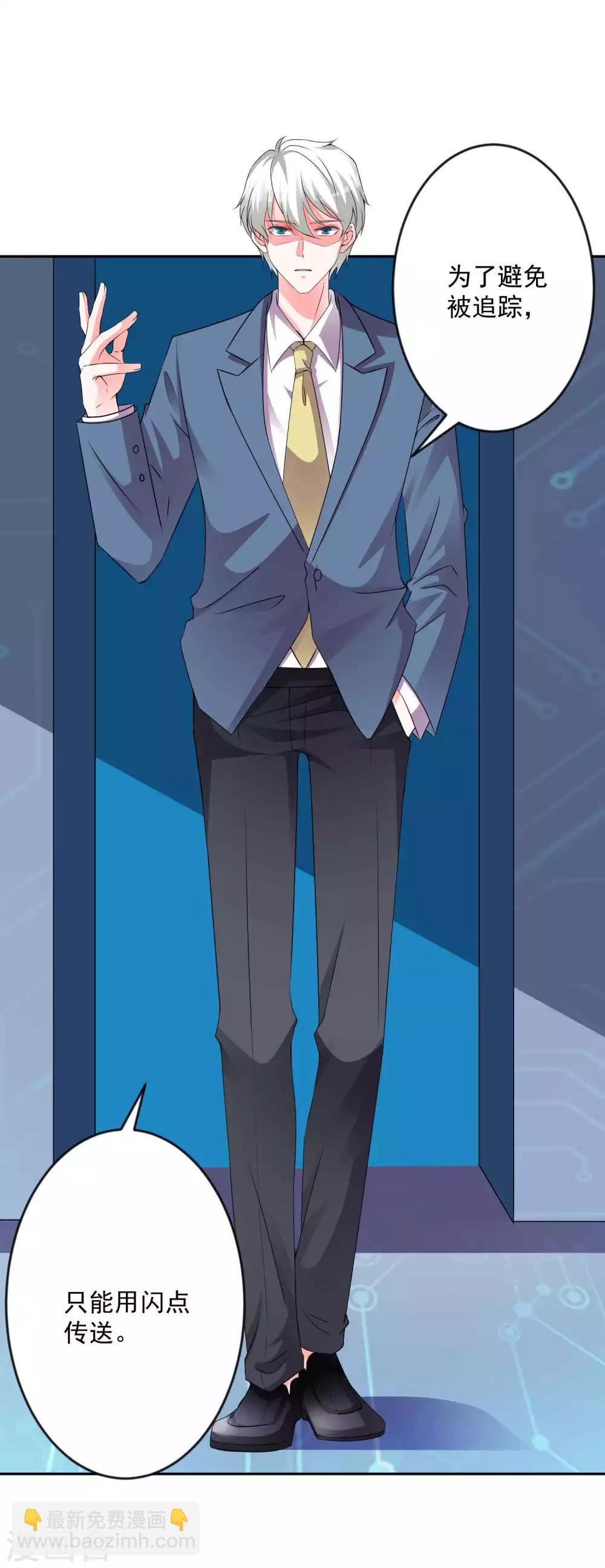 最终话 圣主驾临-第137话