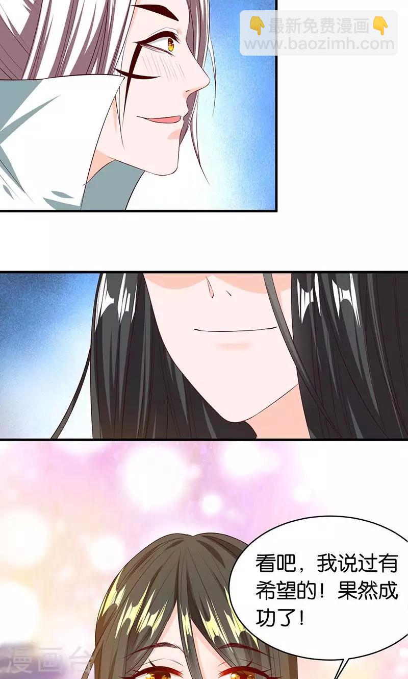 第15话 别碰我-第15话