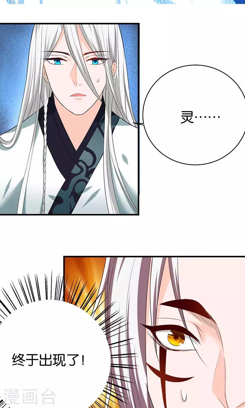 第15话 别碰我-第15话