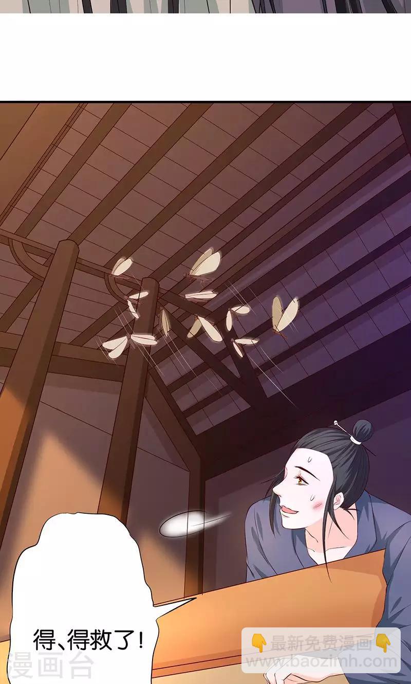 第15话 别碰我-第15话