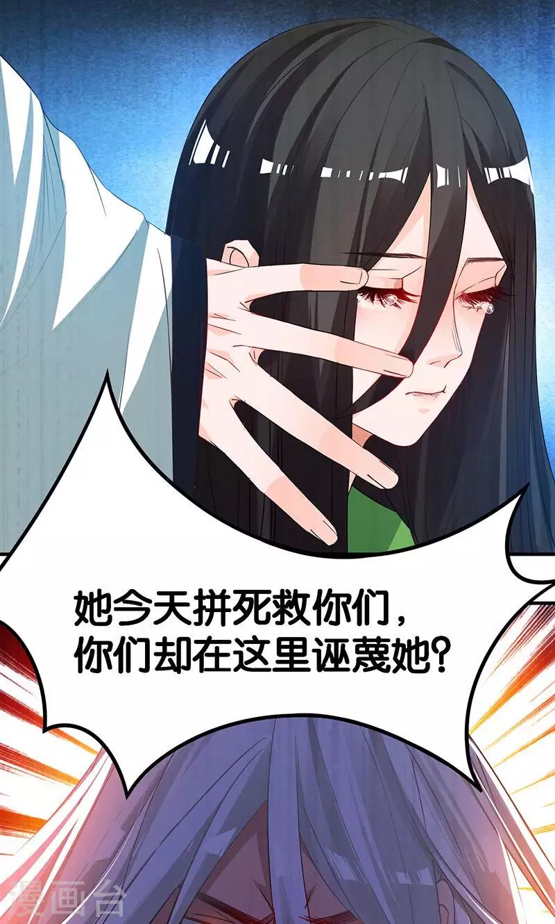 第17话 躁动不安的心绪-第17话