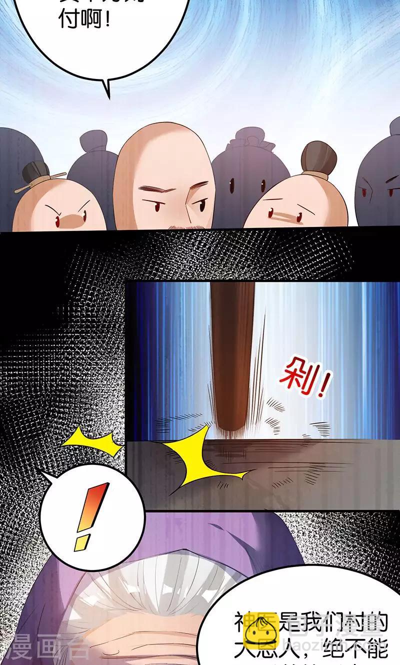 第17话 躁动不安的心绪-第17话