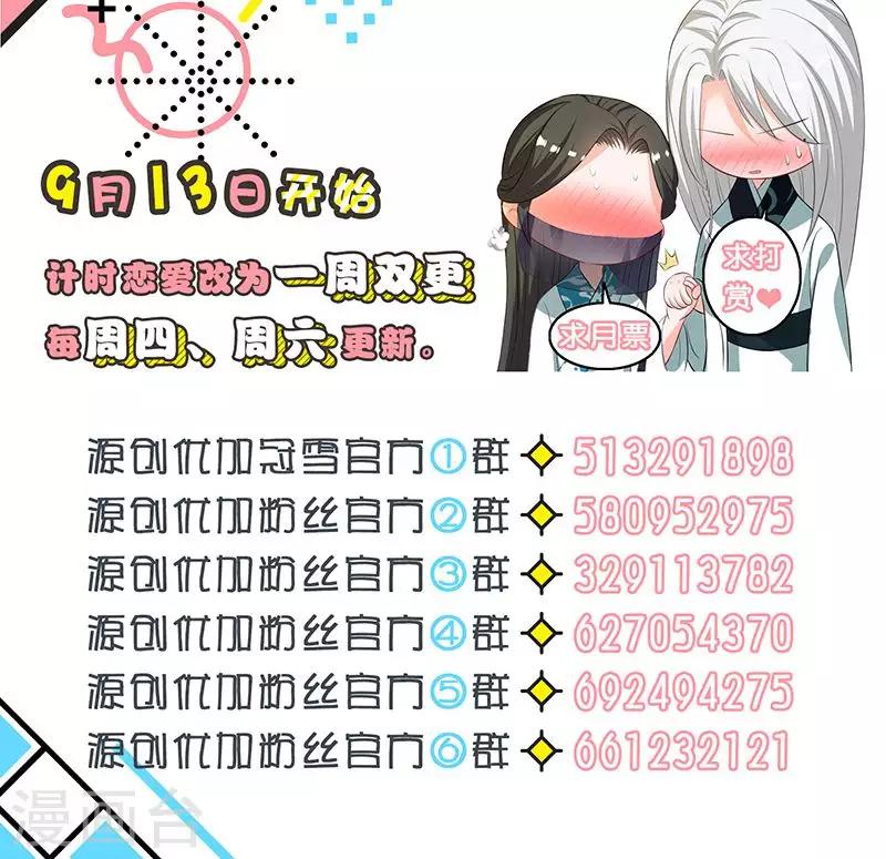 第17话 躁动不安的心绪-第17话