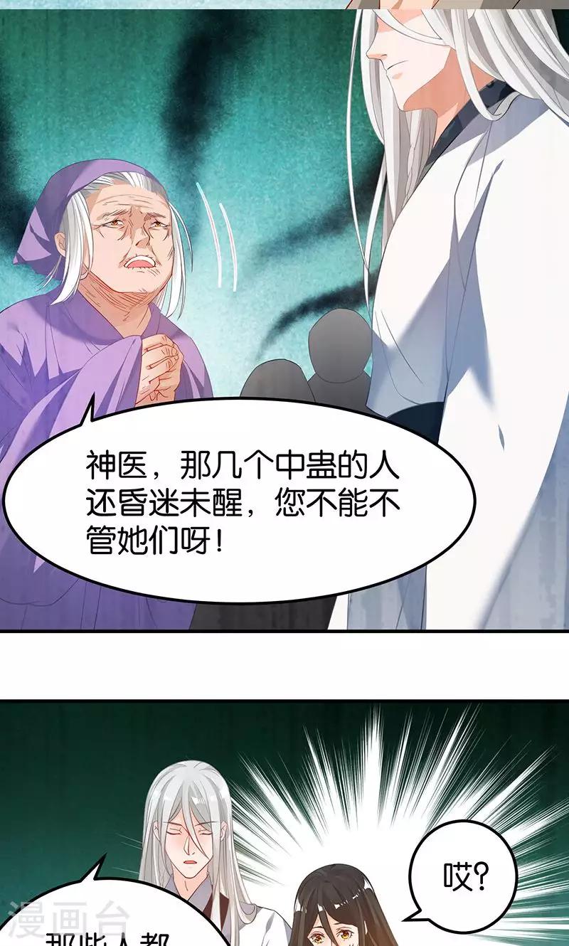 第17话 躁动不安的心绪-第17话