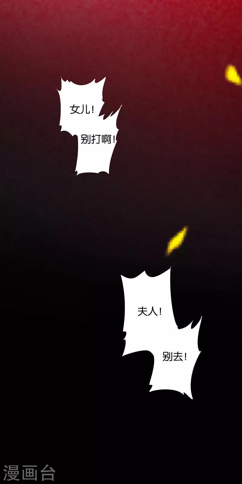 第3话 白衣似雪-第3话