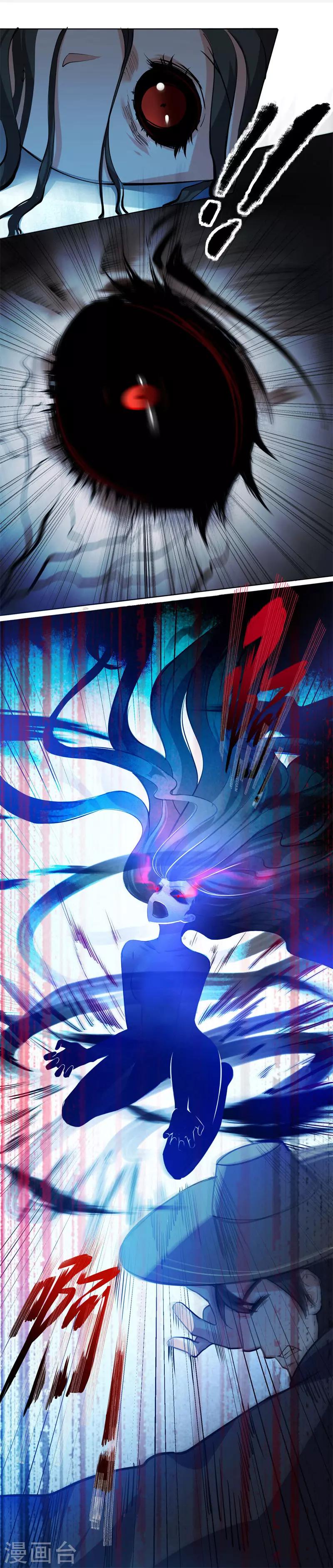 第3话 白衣似雪-第3话