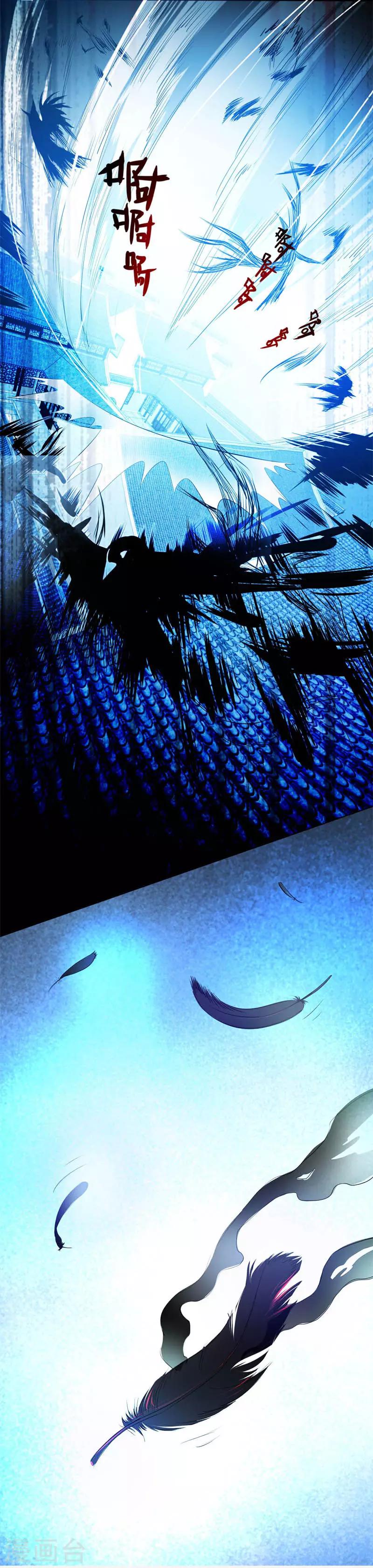 第3话 白衣似雪-第3话