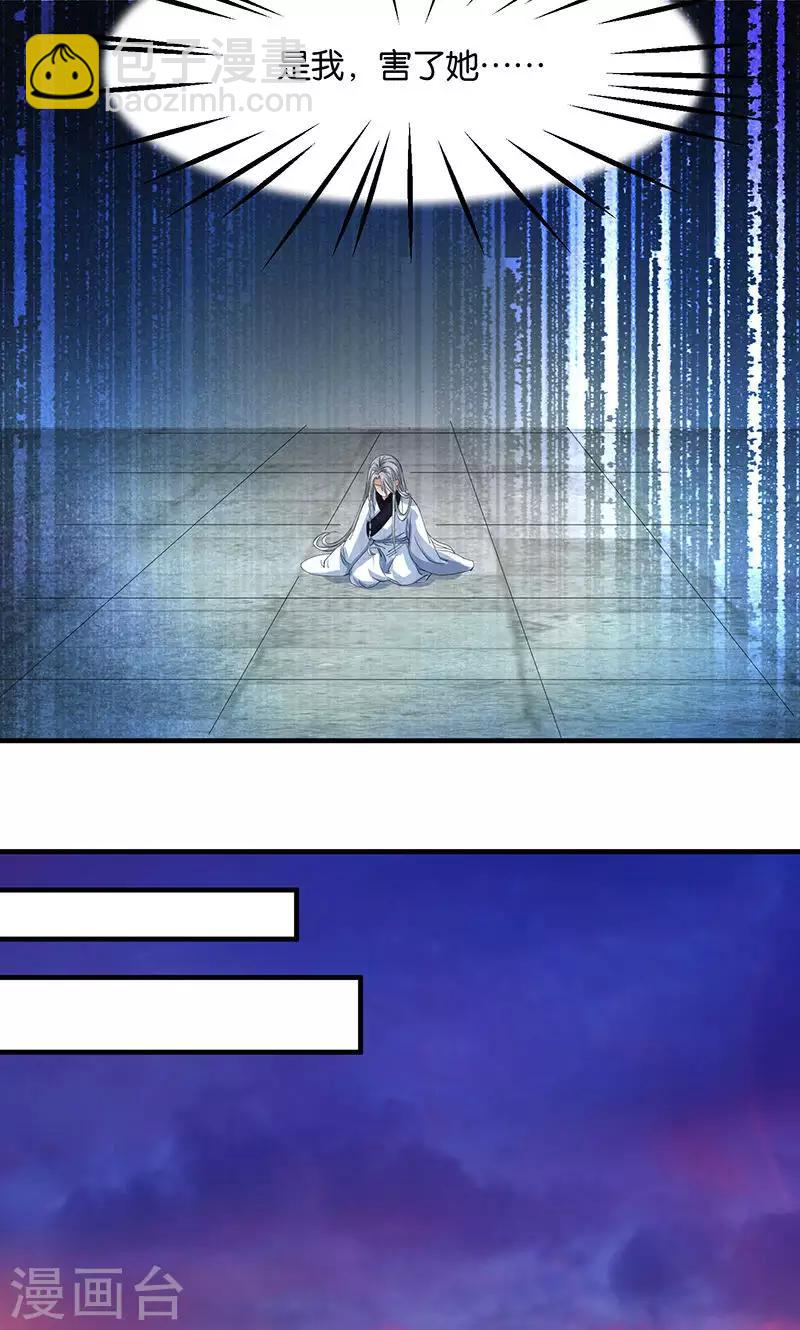 第21话 最后的欢愉-第21话