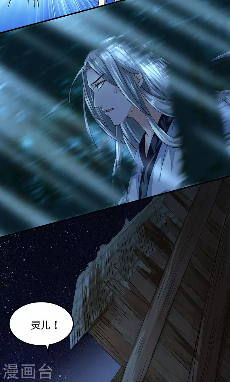 第21话 最后的欢愉-第21话